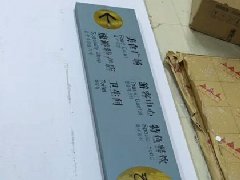 郑州不锈钢激光切割折弯双面灯箱制作公司