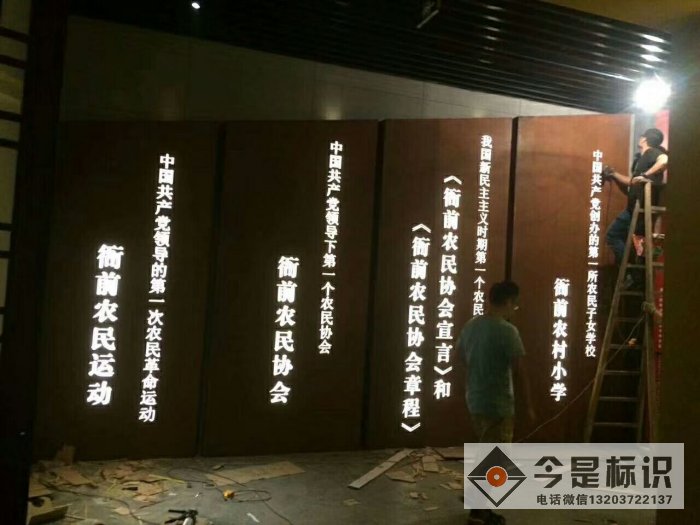 郑州不锈钢生锈灯箱和木纹灯箱制作厂家