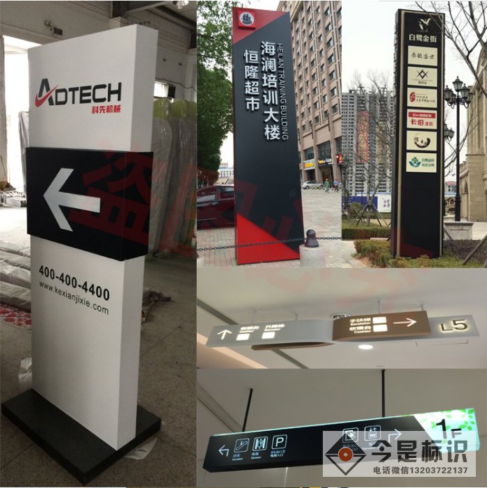 郑州停车导向牌不锈钢指示牌制作公司