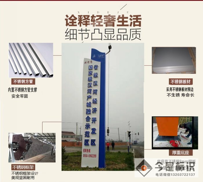 郑州写字楼指示牌，停车场指示牌制作