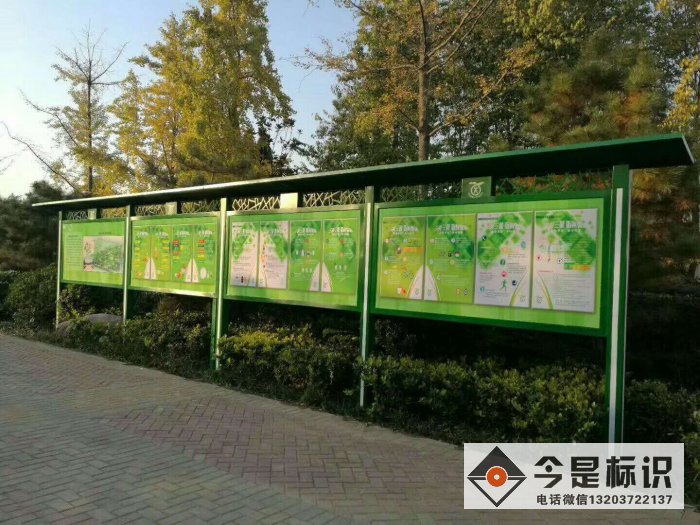 郑州制作校园室内标识，户外宣传栏，导视牌公