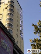 郑州北环瑞景家居楼体外墙发光字制作安装完工