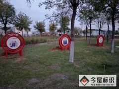郑州公园党建文化建设导视标识系统制作厂家